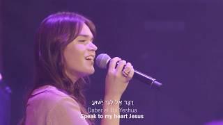 Praises Of Israel - Daber El Libi(Speak To My Heart)[Live]