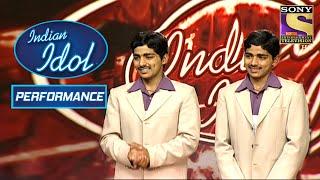 इन Twins ने दिया Judges को एक Shock! | Indian Idol Season 3