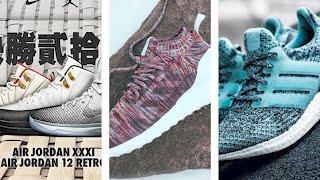 "Aqua" UltraBoost, Tri-Color NMD PACK, KITH x ULTRA BOOST and more on Today In Sneaks