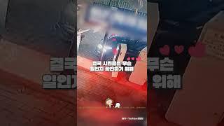 주차 차단기 앞 멈춰선 車… 알고보니 만취해 '쿨쿨' #Shorts