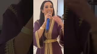 Cheba Lima Musique Rifia Amazighe Maroc