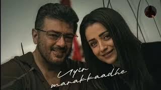 Vidaamuyarchi -SawadeekaLyric | Ajith Kumar | dyauTV | ramkrishn |