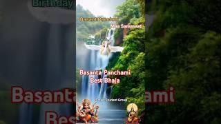 Goddess Saraswati, Saraswati Puja, Basant Panchami , best Bhajan #basantpanchami #saraswatipuja
