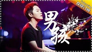 THE SINGER 2017 Liang Bo 《That Boy》 Ep.10 Single 20170325【Hunan TV Official 1080P】