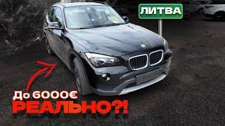 BMW, Audi или Mercedes?!Что Купить в Литве до 6000 Евро?