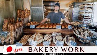 Bread making by the man known as the "Prodigy" |  Sourdough bread making in Japan