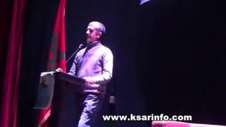 ذكرى الراحل أيمن المرزوقي ج 1