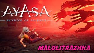 Ayasa: Shadows of Silence | Demo | Первый взгляд