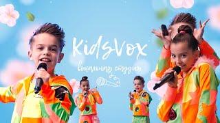 Группа РИЛИ! Концерт @kidsvox в ТЦ ОКЕАНИЯ !