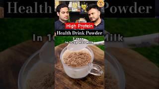 High Protein Homemade Horlicks Powder Premix #shorts #healthdrinks #healthtips