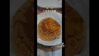 小香港茶餐廳週末假日人超多 現場去要候位等位子。地址：台南市中西區康樂街140號