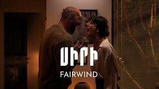 FairWind - Siri / Սիրի՜ (Official Music Video)