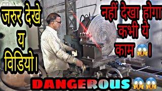 BIGGEST HEAVY DUTY LATHE MACHINE|DANGEROUS WORK| INDIAMACHINE|नहीं देखा होगा ये काम।#machine #lathe