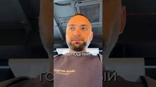 Ем как моя девушка