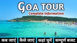 Goa | Goa Tour | Goa Tourist Places | Goa Tour Plan | Goa Tour Budget | Goa Complete Travel Guide