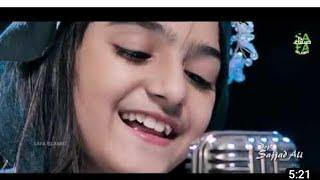 Nawal Khan || Kamal Aaya | New Naat 2023 || Nabi Ka Lab Par | Official Video |