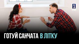 ТЕПЛИЙ ДІМ»: ОНОВЛЕННЯ ОПАЛЕННЯ У КРИВОРІЗЬКИХ БАГАТОПОВЕРХІВКАХ