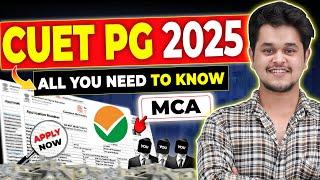 CUET PG 2025: MCA AdmissionsMCA Entrance Exams 2025! CUET MCA Colleges #mca #cuetpg #cuet2025