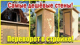 Дом за 1000$, Туалет, Душ СПУСТЯ ГОДЫ ЖЁСТКОЙ ЭКСПЛУАТАЦИИ!