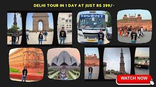 Summer Vacation | Delhi weekend trip | Delhi tour | Kavicksworld