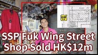 SSP Fuk Wing Street Shop Sold HK$12m