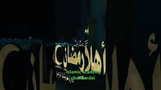 Islamic academy chandardai