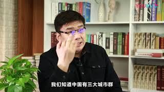 中国最强城市群，到底谁是“群主”？你住在哪里？