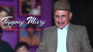 Arman Zwanay Pasi Pakar de | Tappy New | Misri Video Adal Khattak | Pashto New Tappy