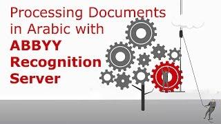 Processing Documents in Arabic with ABBYY Recognition Server – Demo Video