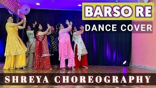 Barso Re | Dance Cover | Shreya Choreography | Aishwarya Rai | Shreya Ghosal | A.R.Rahman | Guru