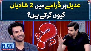 Why does Adeel Chaudhry have two marriages in every drama? - Hasna Mana Hai - Tabish Hashmi