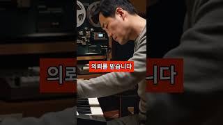 조수미의 노래를 세차장에서 5분만에 만든 천재 작곡가