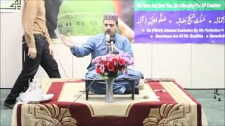 Adab Say Betho Wo Aa Rahay Hain   Syed Ikram Shah Bokhari