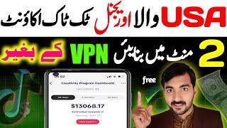 How to Create USA Tiktok Account & Earn Money | Earn on TIKTOK | Tiktok Monetization in Pakistan