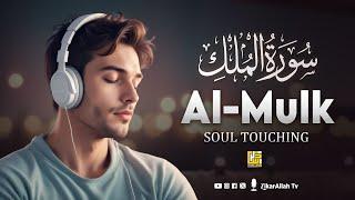 Surah Al-Mulk سورة الملك | Most Beautiful Relaxing Calming Voice | ZikarAllah TV