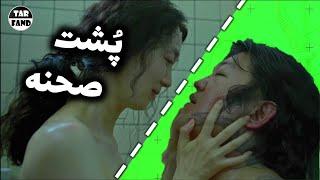 پشت صحنه عجیب سریال بازی مرکب و ترفند های سینمایی آن !