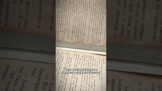 Реставрация уничтожает ценность антикварной книги? #реставрациякниг #антикварныекниги #ремонткниг