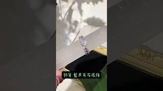 搶先看-羽葉 藍月光石 月光 寶石戒指 天然水晶 3AU20-905