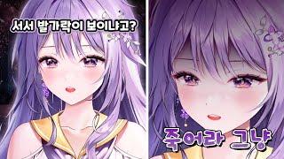 매도해주는 아야