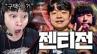 이적후 첫 경기부터 에이스를 찍는 "T1 stax" 그걸 또 에이스로 되갚아주는 "GEN Karon"의 충격적인 맞대결 [ GEN vs T1 ]