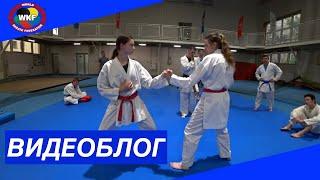 Каратисты учатся бросать. Что из этого вышло?! Каратэ WKF I Бей и беги