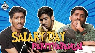 SALARY DAY THINDATTANGAL | #SALARYDAYPARITHAPANGAL | RJNANTHA | KATHUKUREN THALAIVAREY#EMI#FUNVIDEOS