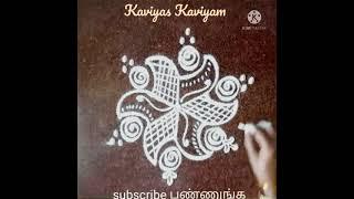 super easy and simple kolam..daily kolam 