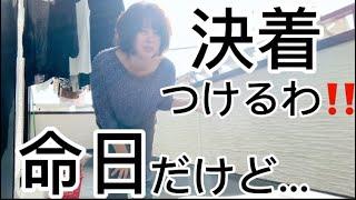 そろそろ決着つけるわ‼︎命日に…。夫さんが爆食なんだけど…。#出産#産後