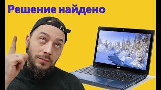 Ремонт ноутбука Acer Aspire 5750. Выключается через 5 сек. после запуска.  Решение найдено!!!