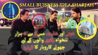 Small Business Idea for Those with 3k to 4k Salary in Dubai & Sharjah | Side Hustle