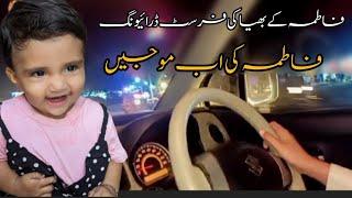 Fatima Ke Bhaiyya ki First Driving | Fatima is Happy Today