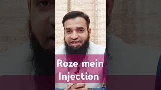 Kya Roze mein injection  lagwasakte hai? | Message of Islam | Arshad khan sir | Rozon ke Masail