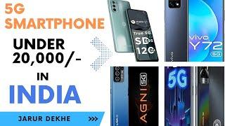 5G Phone Under 20000 | 5G budget smartphones under 20000 | #smartphone #5g #5gmobile #budgetphones