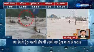 Morbi Rains : Waterlogging and Machhu Dam Gates Opened After Heavy Rainfall | Monsoon 2024